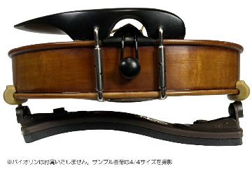 バイオリン 肩当て KUN COLLAPSIBLE 分数用 クン コラプシブル 1/2・3/4用の画像