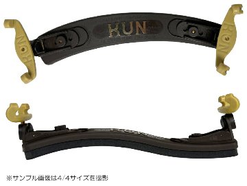バイオリン 肩当て KUN COLLAPSIBLE 分数用 クン コラプシブル 1/2・3/4用の画像
