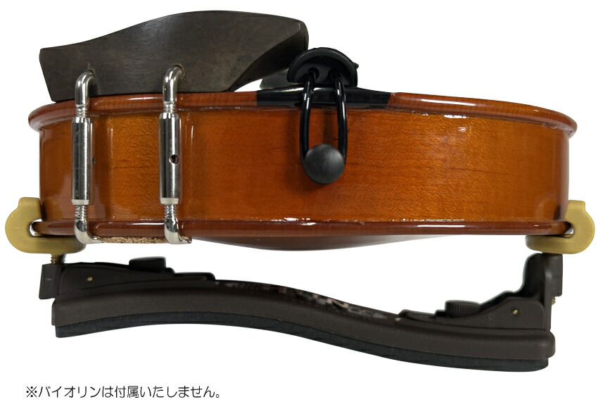 バイオリン 肩当て KUN COLLAPSIBLE 分数用 子供用 クン コラプシブル 1/16～1/4用の画像