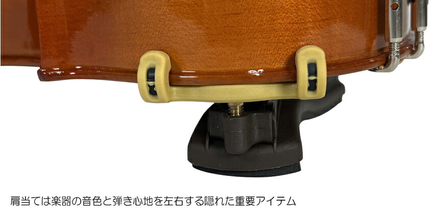 バイオリン 肩当て KUN COLLAPSIBLE 分数用 子供用 クン コラプシブル 1/16～1/4用の画像