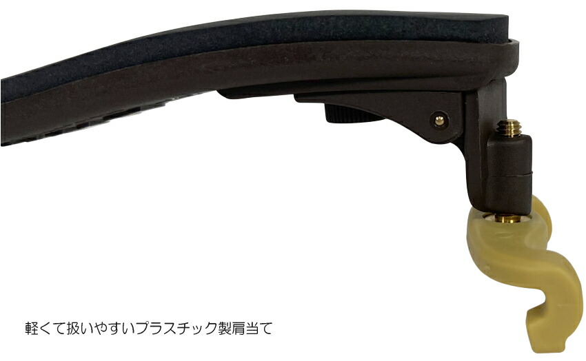 バイオリン 肩当て KUN COLLAPSIBLE 分数用 子供用 クン コラプシブル 1/16～1/4用の画像