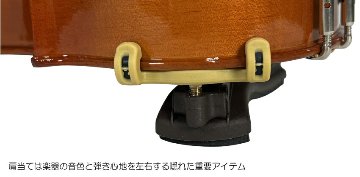 バイオリン 肩当て KUN COLLAPSIBLE 分数用 子供用 クン コラプシブル 1/16～1/4用の画像