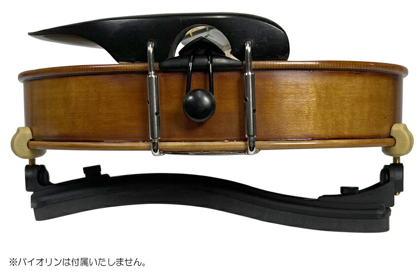 バイオリン 肩当て KUN ORIGINAL クン オリジナル 4/4サイズ用の画像