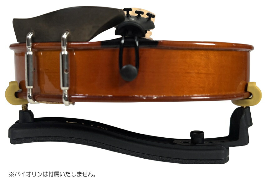 バイオリン 肩当て KUN ORIGINAL 分数用 子供用 クン オリジナル 1/8・1/4用の画像