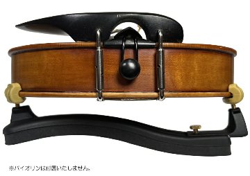バイオリン 肩当て KUN SUPER クン スーパー 4/4用の画像