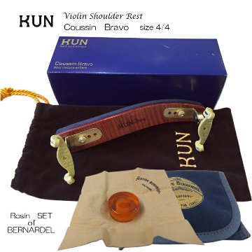 KUN バイオリン 肩当 BRAVO ケース付「ベルナルデル松脂セット」の画像