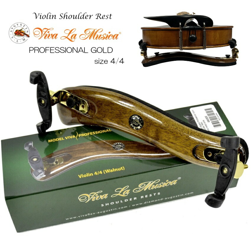 VLM バイオリン 肩当 PROFESSIONAL GOLD 4/4「プロフェッショナル ゴールド」木製 クルミの画像