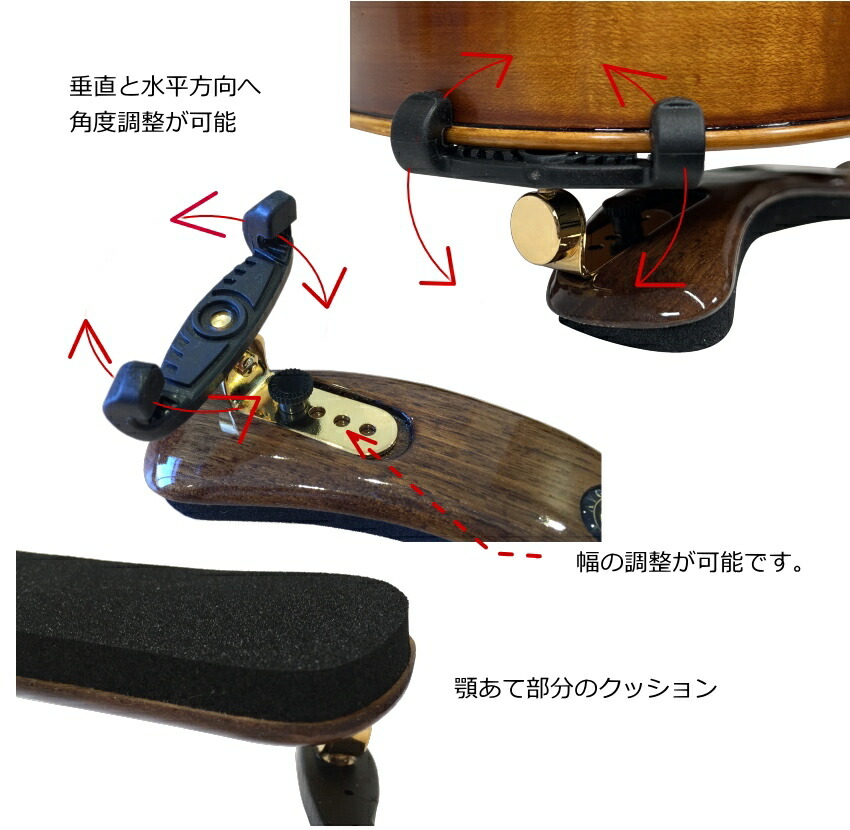 VLM バイオリン 肩当 PROFESSIONAL GOLD 4/4「プロフェッショナル ゴールド」木製 クルミの画像