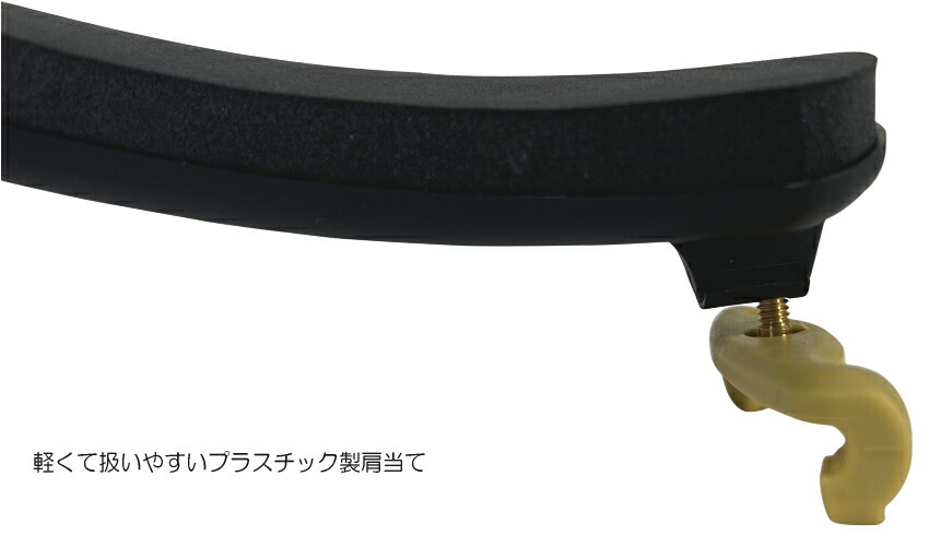 バイオリン肩当て KUN(クン) スーパー 4/4用「定番松脂BERNARDELつき」の画像