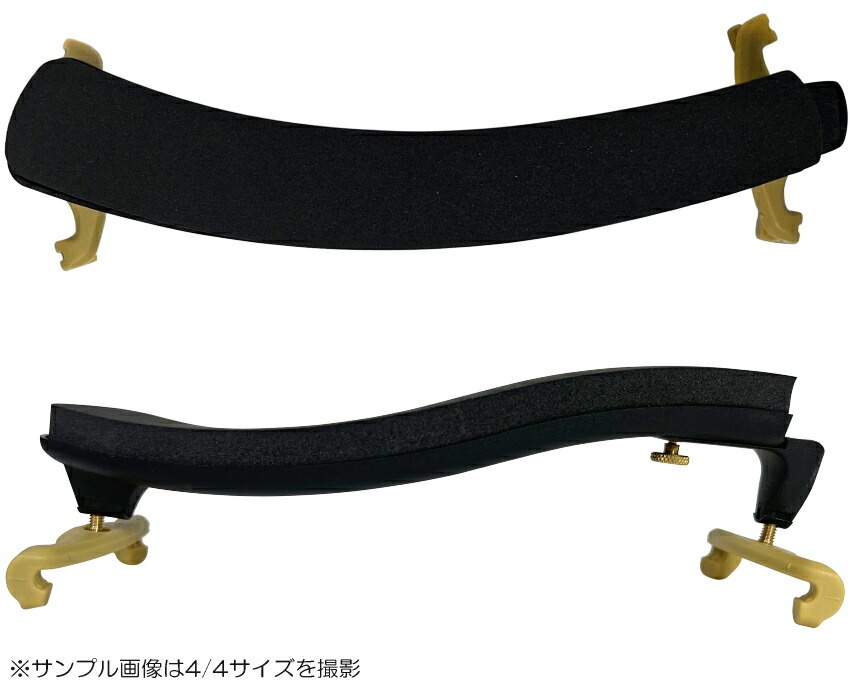バイオリン肩当て KUN(クン) スーパー1/2&3/4用「定番松脂BERNARDELつき」の画像