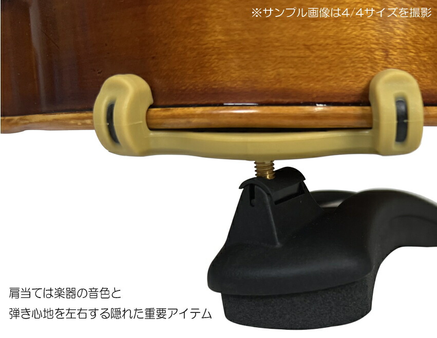 バイオリン肩当て KUN(クン) スーパー1/2&3/4用「定番松脂BERNARDELつき」の画像