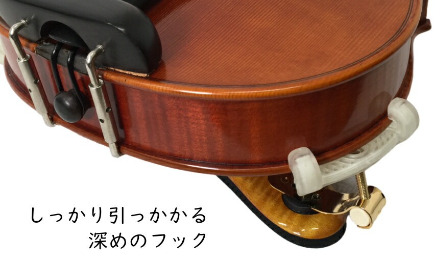 VLM バイオリン 肩当 4/4サイズ DIAMOND No.1 DARK ダーク ヴィヴァ・ラ・ムジカ ショルダーレストの画像