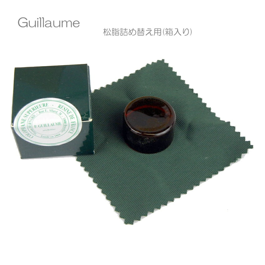 バイオリン松脂■Guillaume（ギヨーム) 交換用箱入りの画像