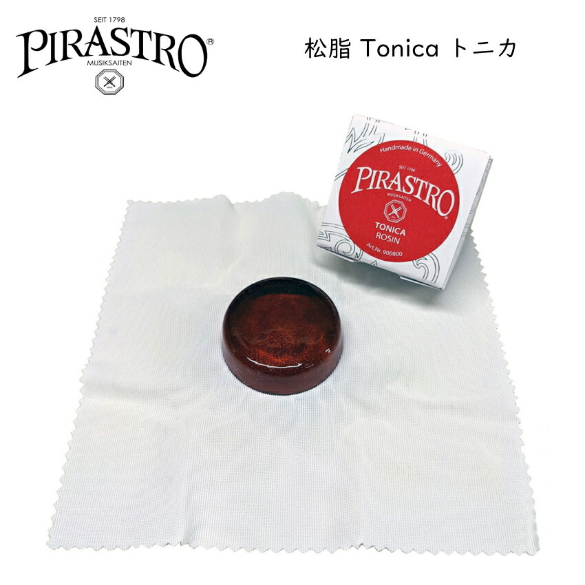 PIRASTRO バイオリン用松脂 Tonica トニカ ピラストロ ロジンの画像