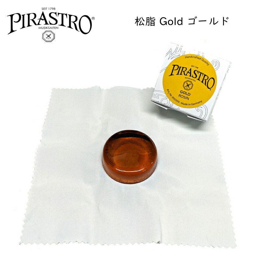 PIRASTRO バイオリン用松脂 GOLD ゴールド ピラストロ ロジンの画像