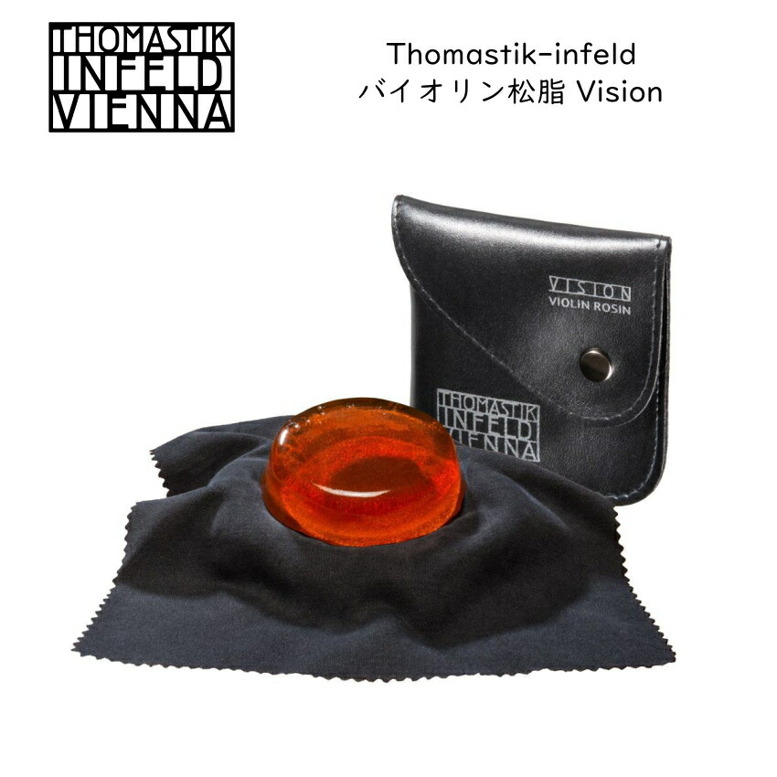 THOMASTIK バイオリン用 松脂 VISION ヴィジョン トマスティック ロジンの画像