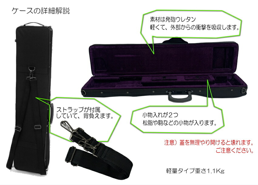 中国二胡　古月琴坊 ER-800（黒檀/錦蛇皮）21点セットの画像