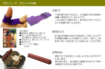 中国二胡　古月琴坊 ER-800（黒檀/錦蛇皮）21点セットの画像