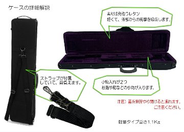 中国二胡　古月琴坊 ER-900M（黒檀/錦蛇皮/メダルペグ）14点セットの画像