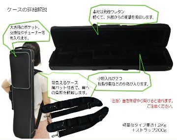 中国二胡　古月琴坊 ER-1000（上級黒檀/錦蛇皮）21点セットの画像