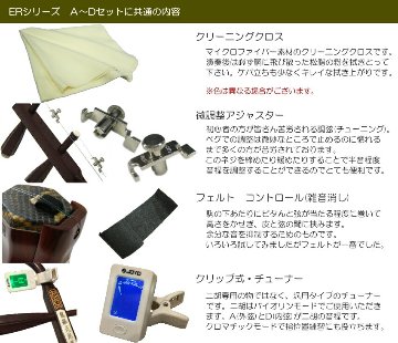 中国二胡　古月琴坊 ER-2500 19点セットの画像