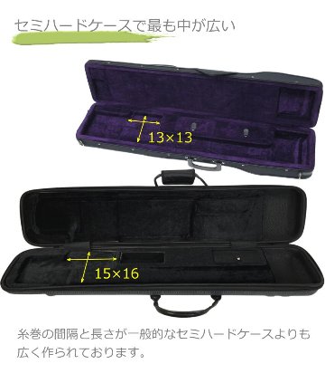 古月：二胡用セミハードケース NKC-02（NKC02)の画像