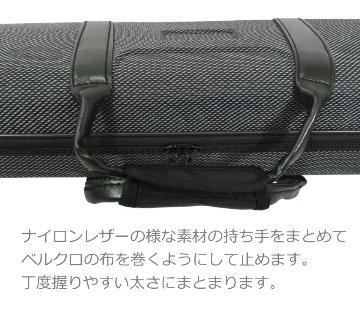 古月：二胡用セミハードケース NKC-02（NKC02)の画像