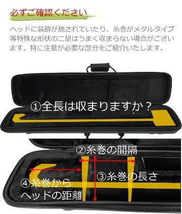 古月：二胡用セミハードケース NKC-02（NKC02)の画像