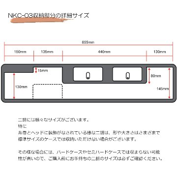 古月琴坊 二胡ケース【セミハード】NKC-03 ブルー　NKC03「背負えるケース」の画像