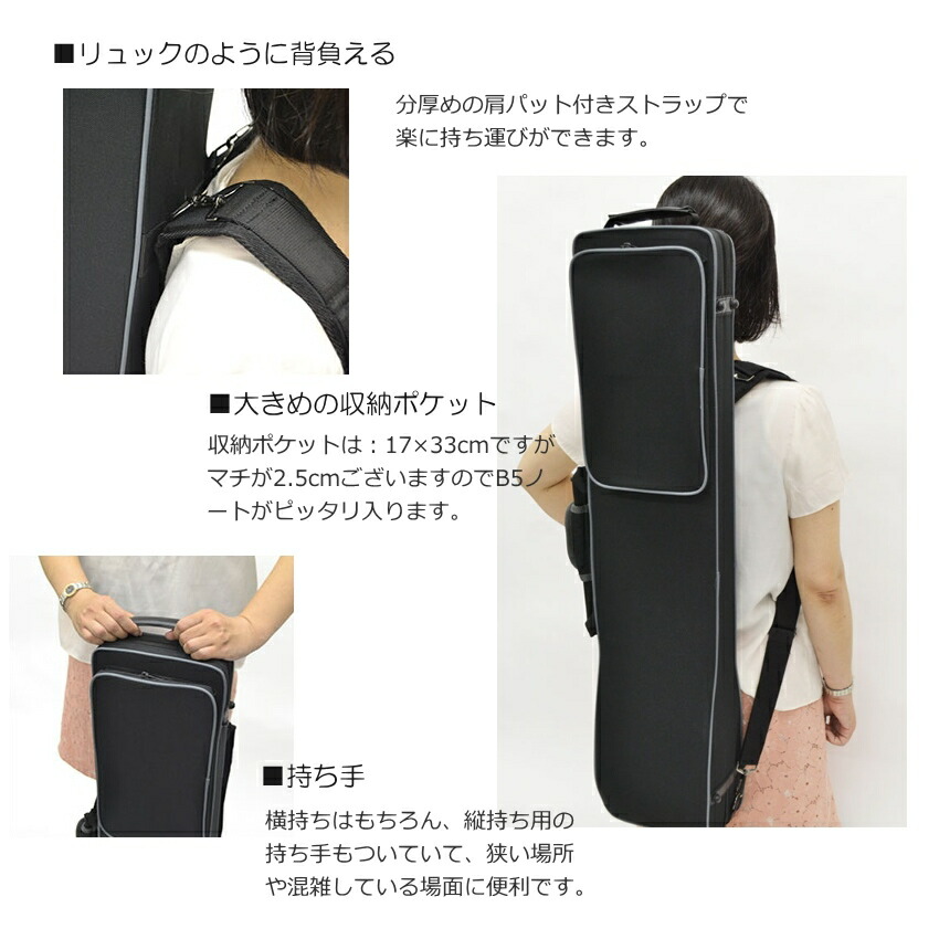 古月琴坊 二胡ケース【セミハード】NKC-03 レッド NKC03「背負える