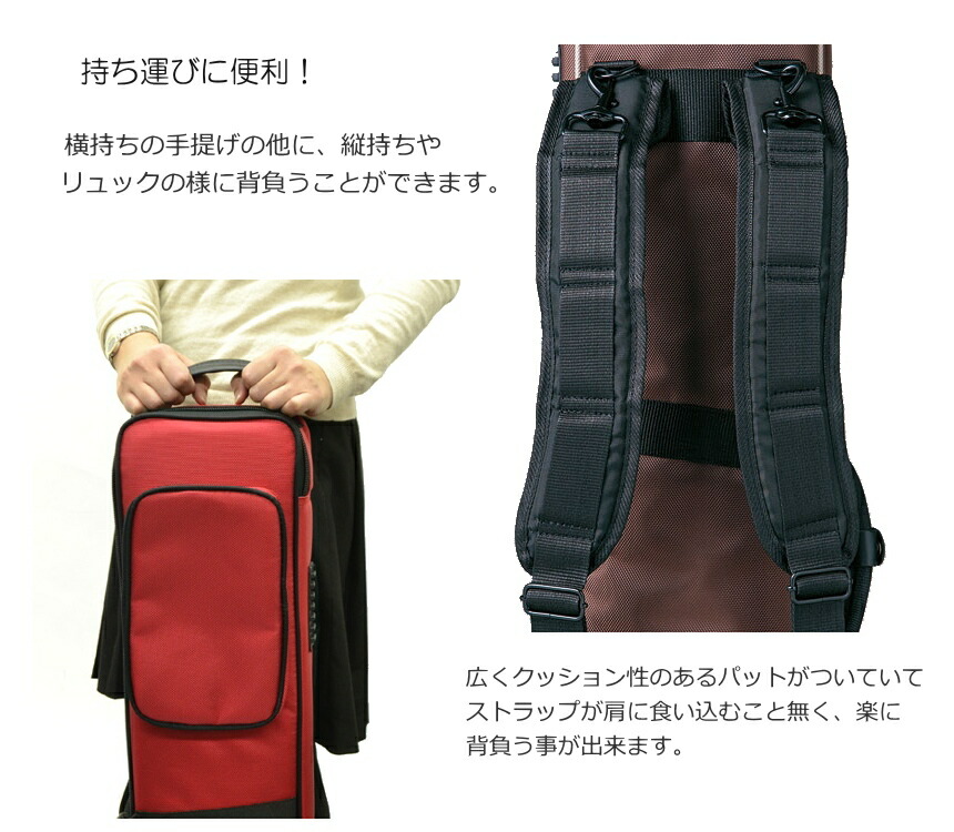 二胡 キャリングバッグ【背負えるケース】NKB-03 レッド NKB03 RDの画像