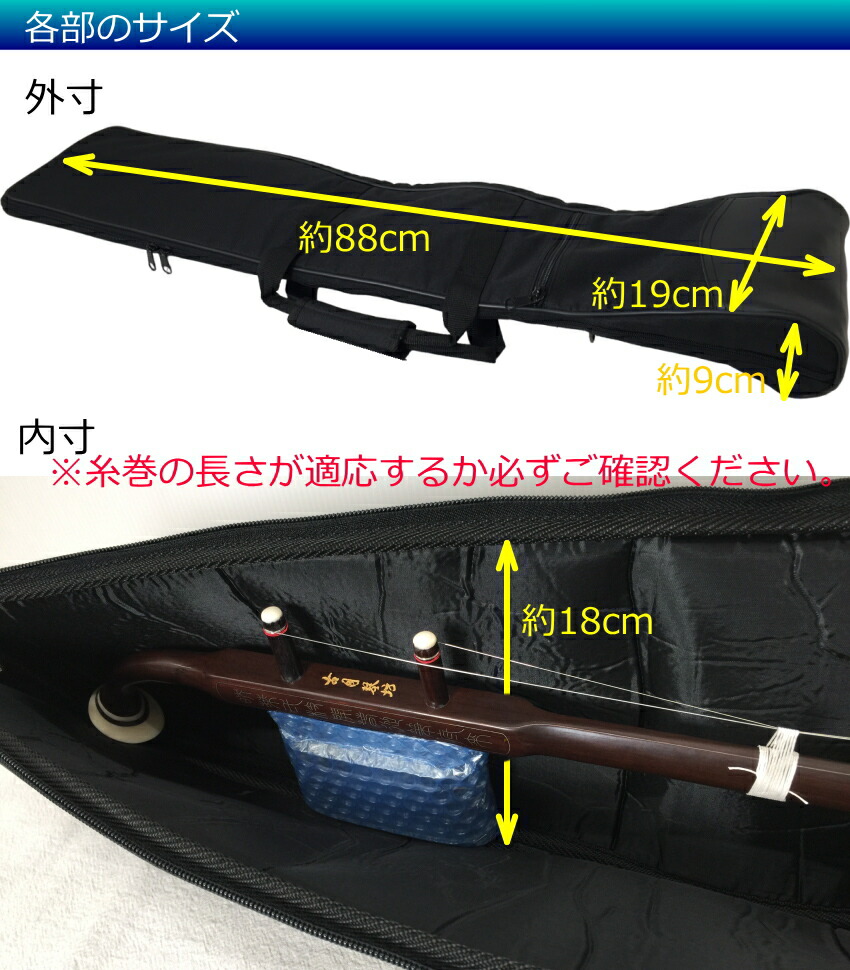 二胡 ソフトケース 古月琴坊 NKB-01の画像