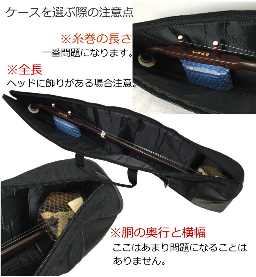 二胡 ソフトケース 古月琴坊 NKB-01の画像