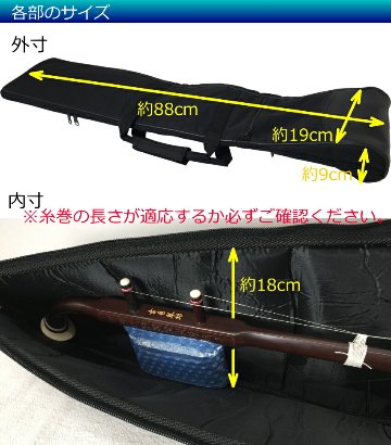 二胡 ソフトケース 古月琴坊 NKB-01の画像