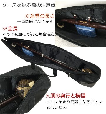 二胡 ソフトケース 古月琴坊 NKB-01の画像