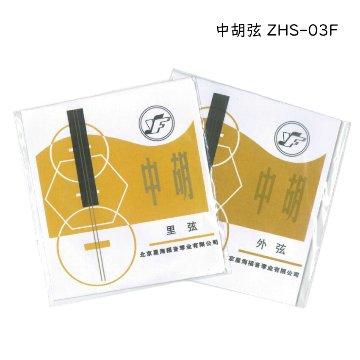 中胡 セット弦 内弦＆外弦 ZHS-03F 胡琴 二胡■メール便対応 1点までの画像