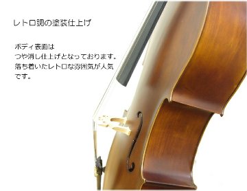 チェロ HC450 「弓、ケース、松脂、交換弦付き」ハルシュタット KCの画像