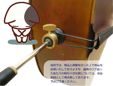 チェロ HC450 「弓、ケース、松脂、交換弦付き」ハルシュタット KCの画像