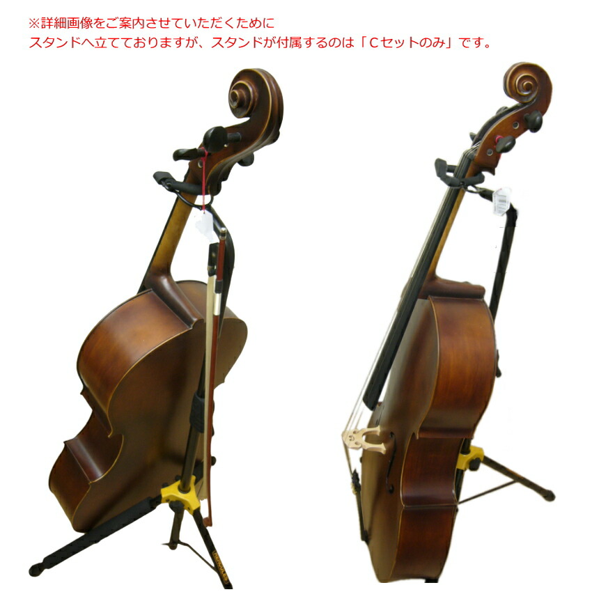 チェロ HC450 「豪華11点＋チェロスタンド付」ハルシュタット KCの画像