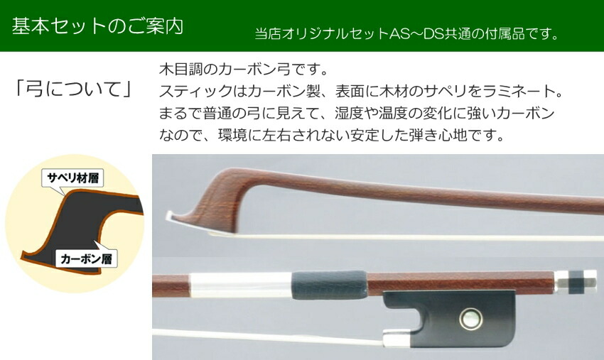 ヤマハ サイレントチェロ SVC-50「弓、松脂など付」の画像
