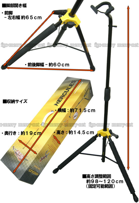 ハーキュレス HERCULES チェロ用 スタンド DS580B 分数サイズ 1/2 や 3/4 のチェロにも使えるスタンドの画像