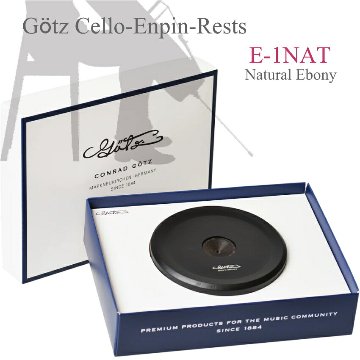 エンドピン ストッパー Getz(ゲッツ) E-1 エボニー(黒檀) チェロ エンドピンレスト(木製)　の画像