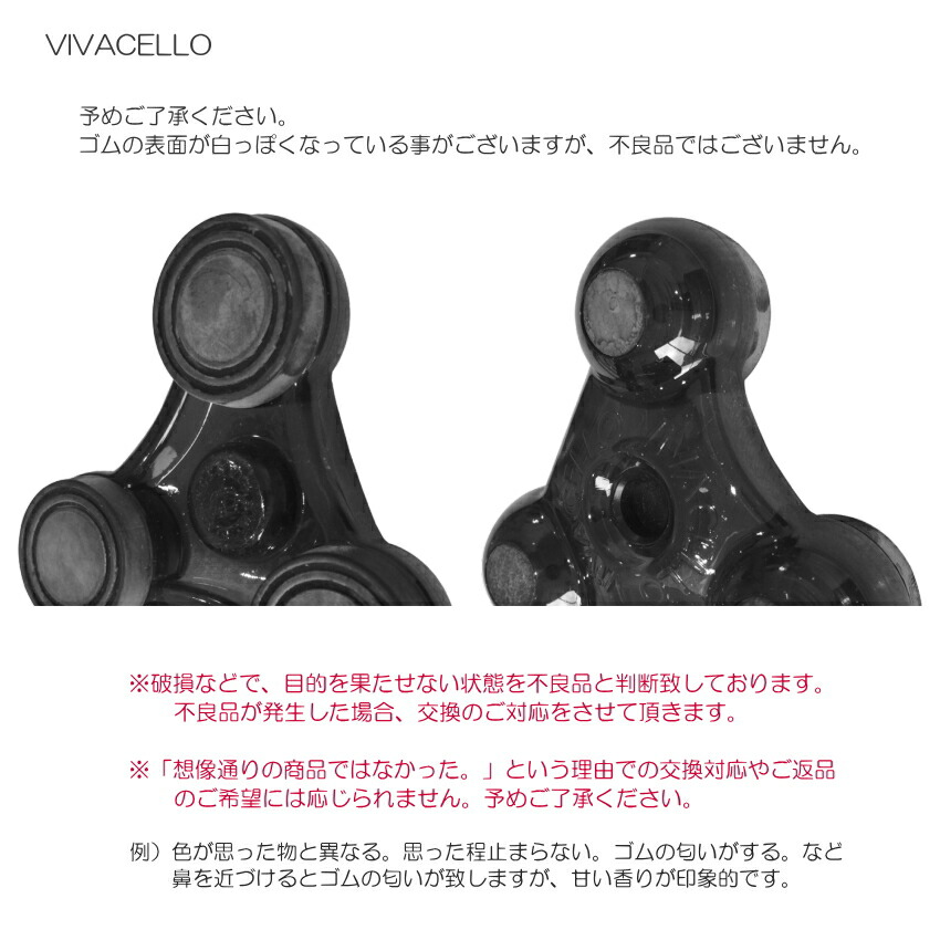 チェロ エンドピン ストッパー 緑「VIVA CELLO VC2」ビバチェロ メール便対応(4点まで)の画像
