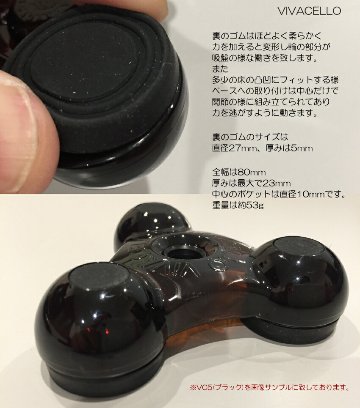 チェロ エンドピン ストッパー 緑「VIVA CELLO VC2」ビバチェロ メール便対応(4点まで)の画像