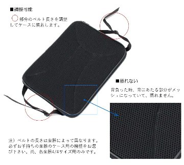 スコアバッグ(楽譜ケース) チェロケース 外付け用 AB-301の画像