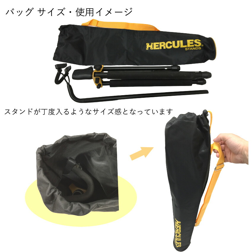 ハーキュレス HERCULES チェロ用 スタンド DS580B 分数サイズ 1/2 や 3/4 のチェロにも使えるスタンド 【収納バッグ付き】の画像