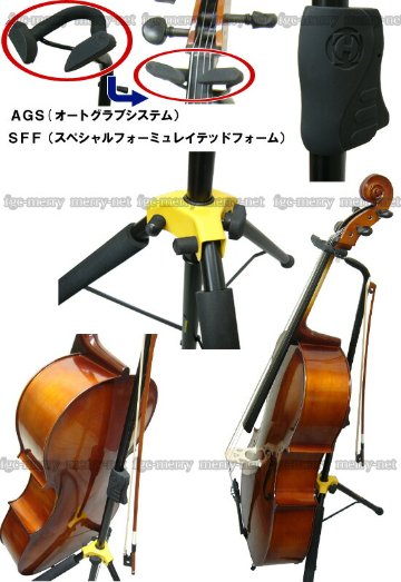 ハーキュレス HERCULES チェロ用 スタンド DS580B 分数サイズ 1/2 や 3/4 のチェロにも使えるスタンド 【収納バッグ付き】の画像