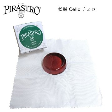 PIRASTRO チェロ用松脂 Cello チェロ ピラストロ ロジンの画像