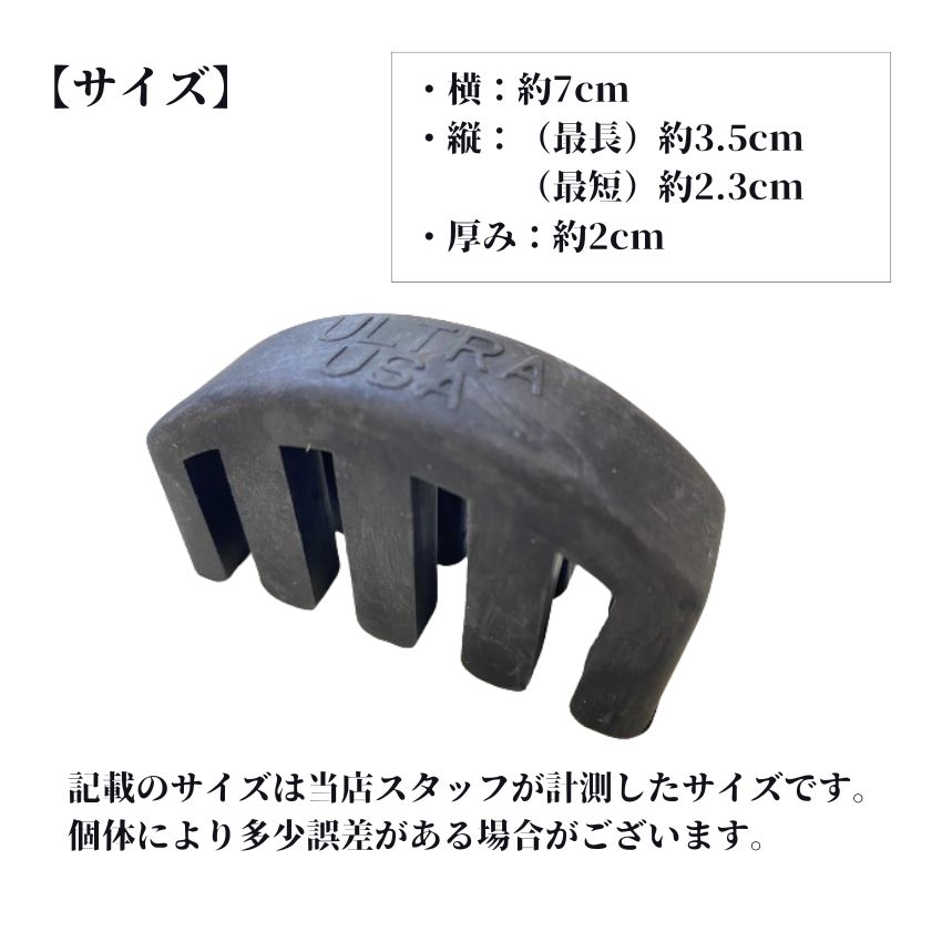 ウルトラミュート チェロミュート　4/4 チェロ チェロ用消音器 チェロ用弱音器 チェロ防音 ウルトラミュート メール便対応(4点まで)の画像