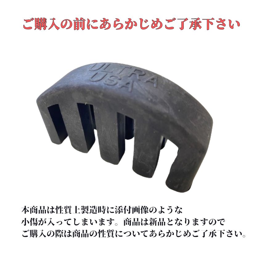 ウルトラミュート チェロミュート　4/4 チェロ チェロ用消音器 チェロ用弱音器 チェロ防音 ウルトラミュート メール便対応(4点まで)の画像